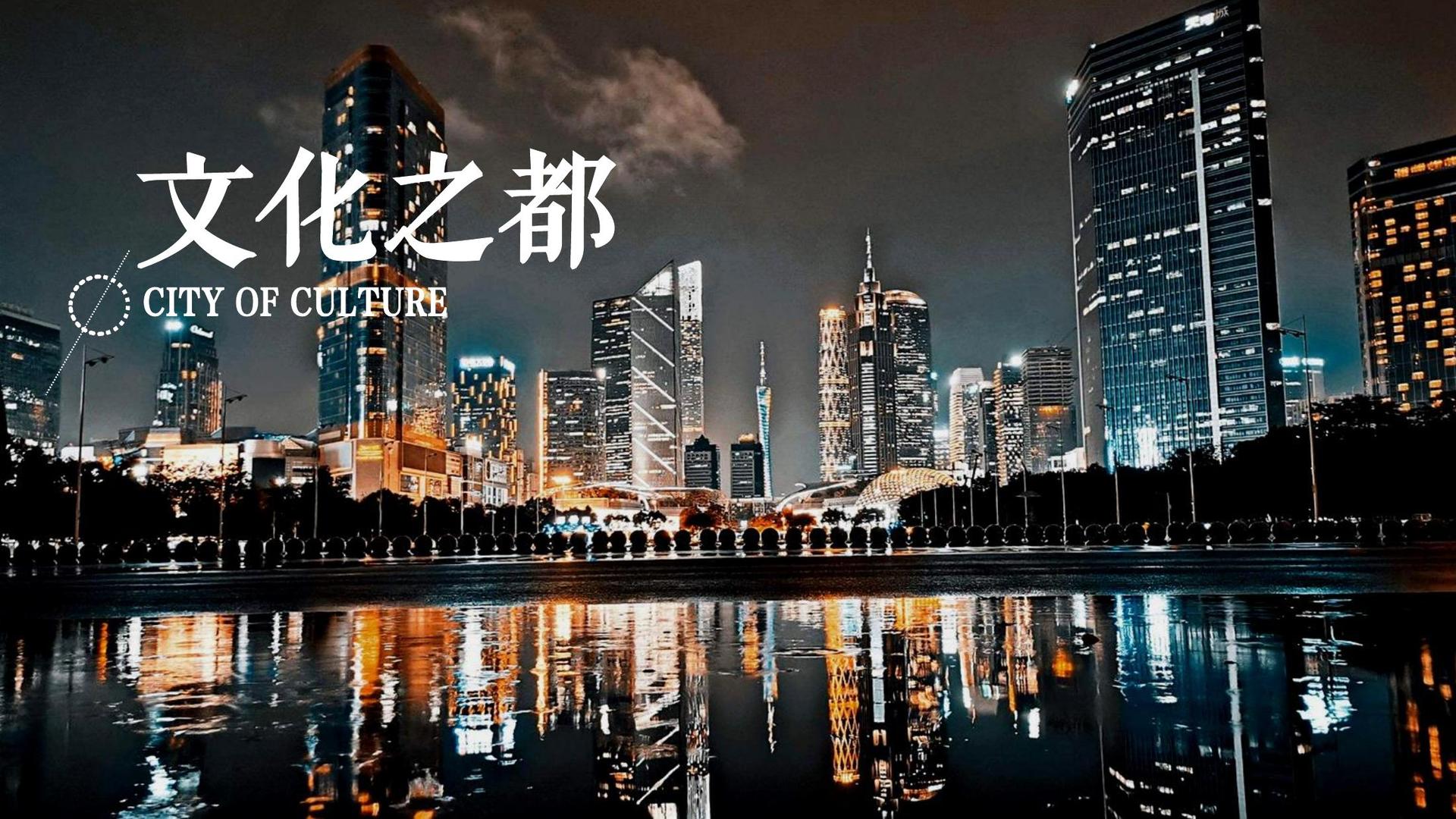 宝财影业推出“文化项目质量管理标准化体系”