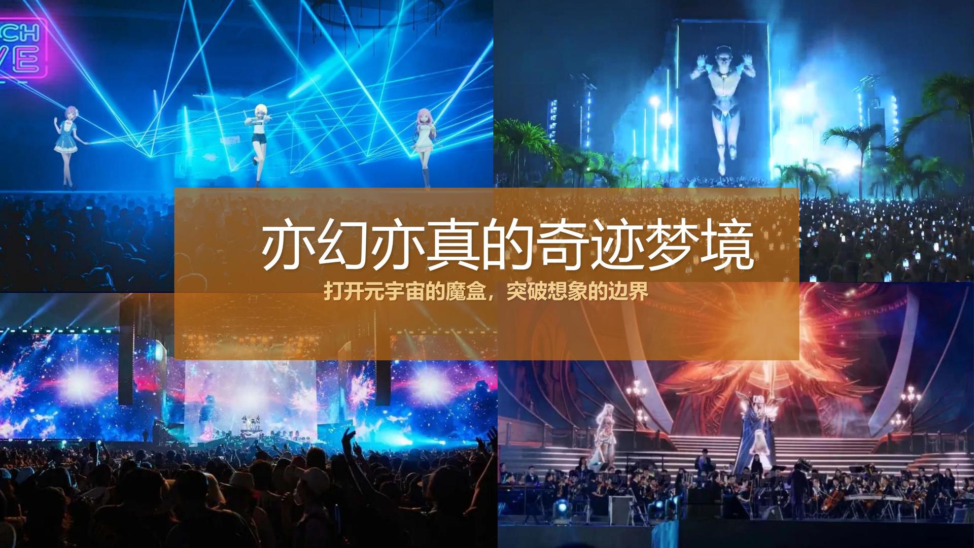 宝财影业获评“年度文化内容生态建设典范”